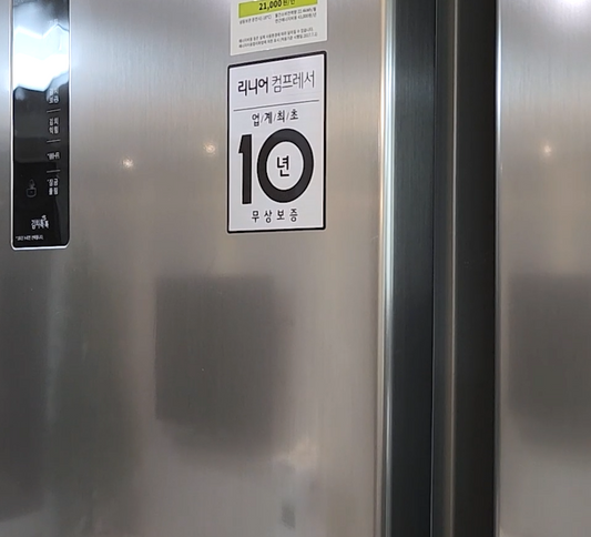 [INSTAGRAM POST] FINGERPRINTS ON FRIDGE